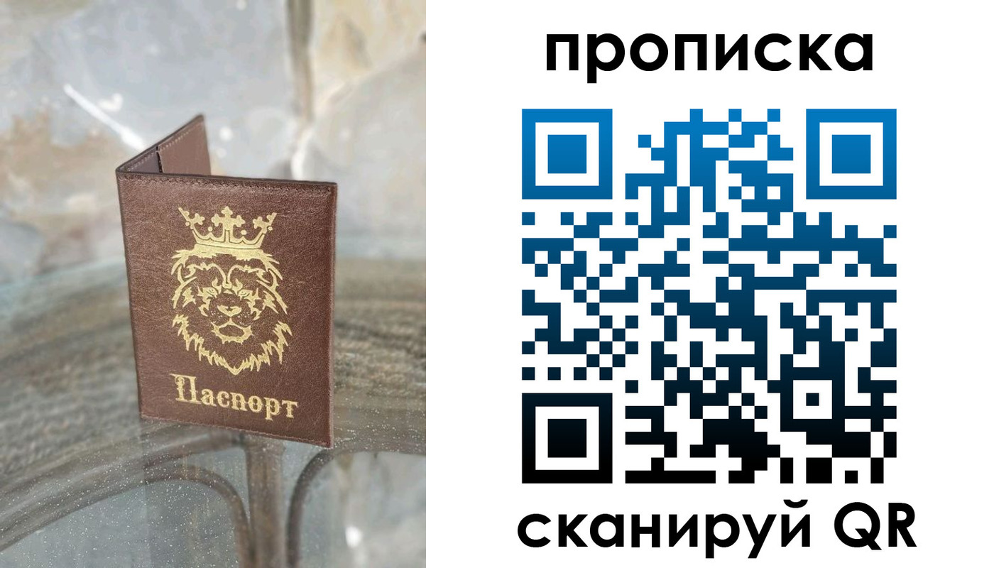 временная регистрация госуслуги в Абазе