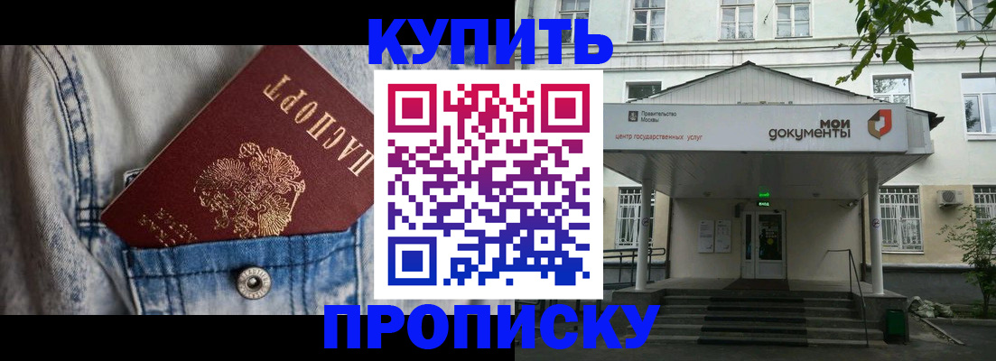 регистрация для школы в Абазе